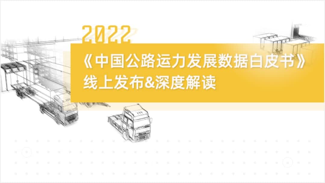 ǲǳ2022й·ݰƤ顷