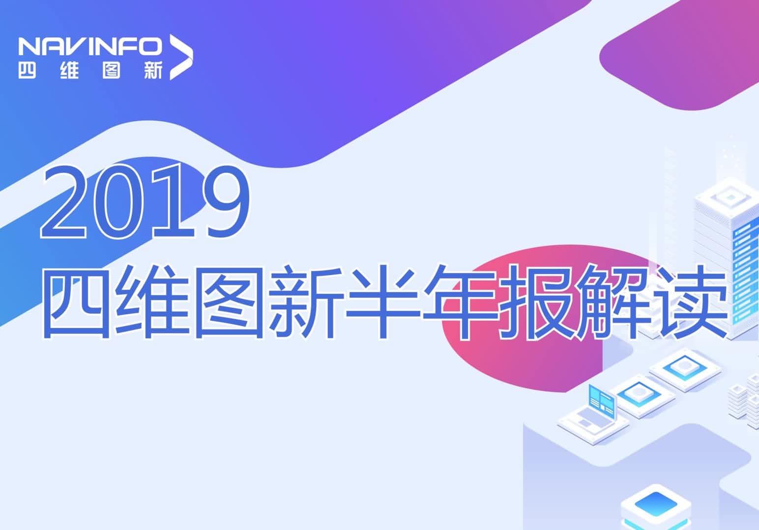 ǲ2019걨
