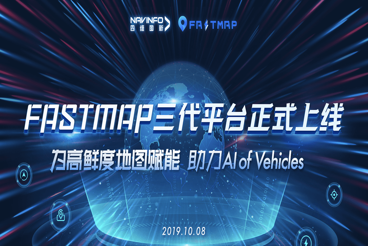ǲFastMapƽ̨ ͼʽܻʱ