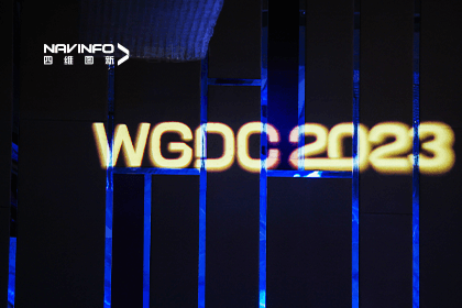 WGDC2023حǲ·ӹ˾ٻҵ