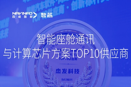 ǲ½ܷƼٻ 2023ͨѶоƬƻTOP10Ӧ