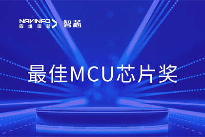 ǲоӪҵƷAC7840xն2023Ӳо-MCUоƬ