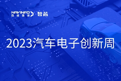 ǲ½ܷƼϯ2023ܣоƬܻҪ