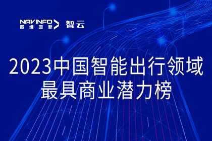 ǲ͸ͨٵ2023йܳҵǱ